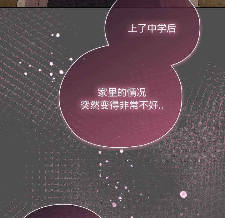 大企业里的小秘密/在大企业当废柴