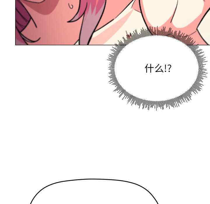 缺德邻居难相处