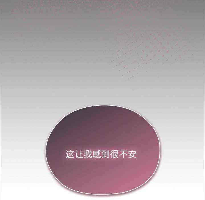 大企业里的小秘密/在大企业当废柴