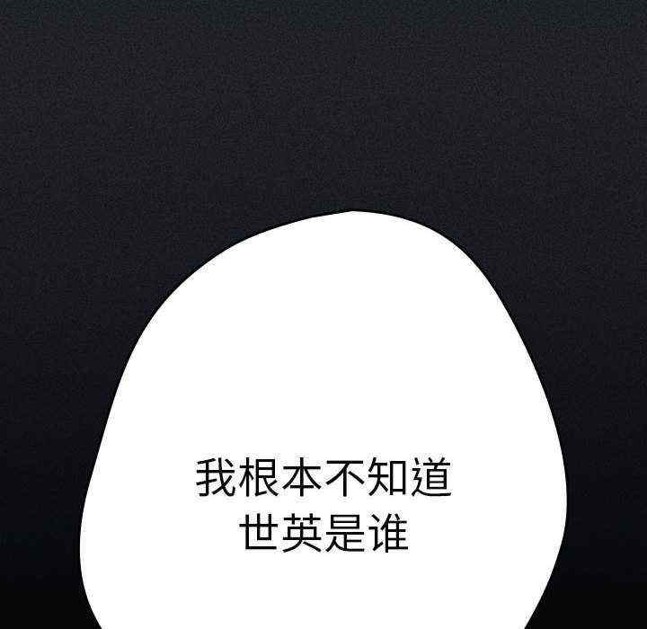 游戏不能这样玩/游戏规则我来定