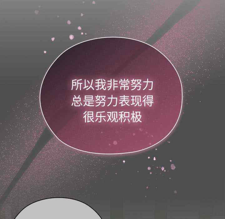 大企业里的小秘密/在大企业当废柴