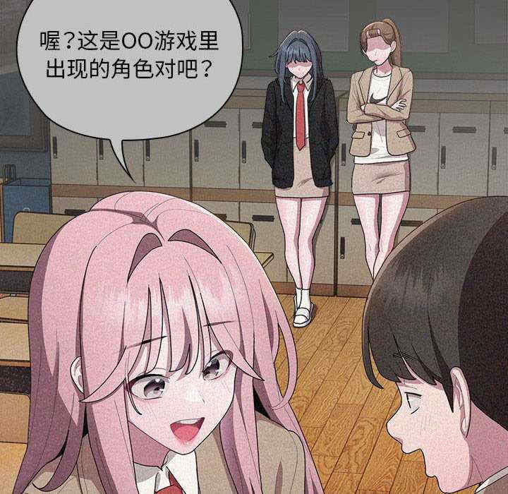 大企业里的小秘密/在大企业当废柴