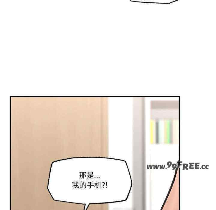 催眠手机