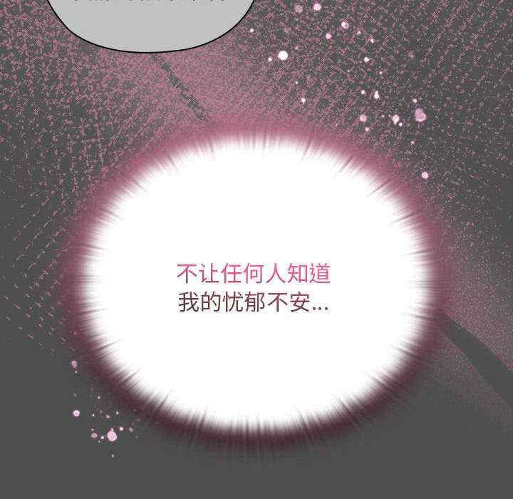 大企业里的小秘密/在大企业当废柴