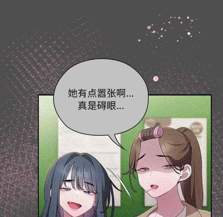 大企业里的小秘密/在大企业当废柴