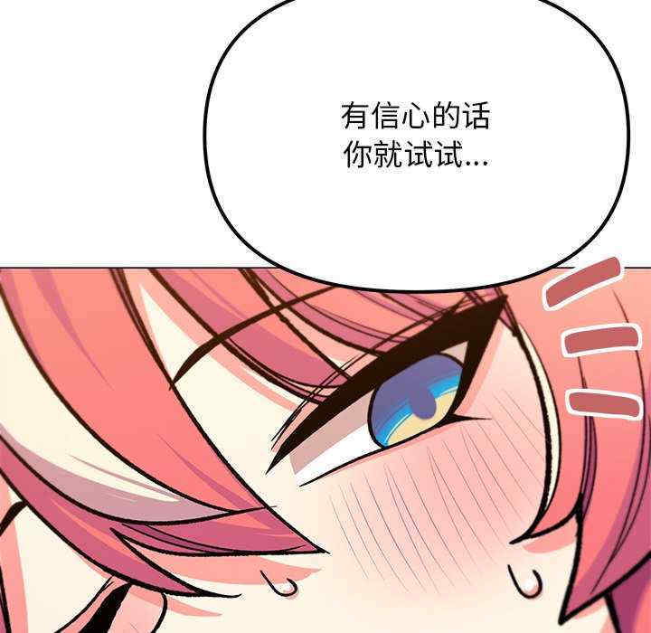 缺德邻居难相处