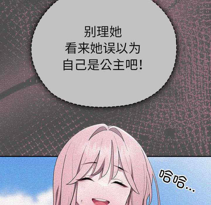 大企业里的小秘密/在大企业当废柴