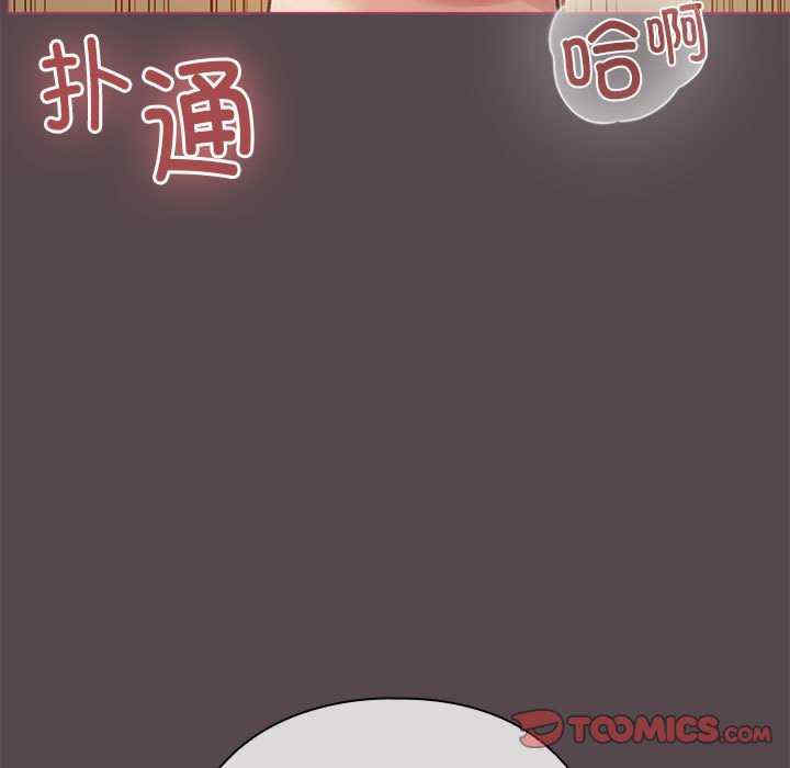 配角的生存任务