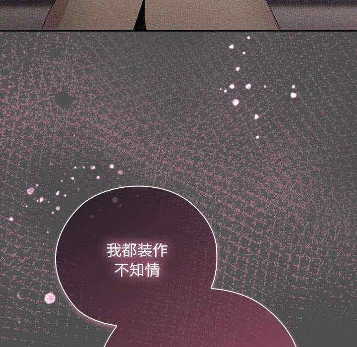 大企业里的小秘密/在大企业当废柴