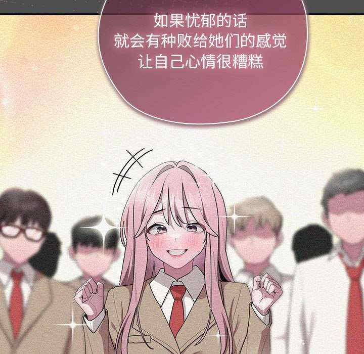 大企业里的小秘密/在大企业当废柴