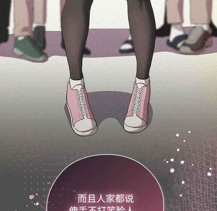 大企业里的小秘密/在大企业当废柴