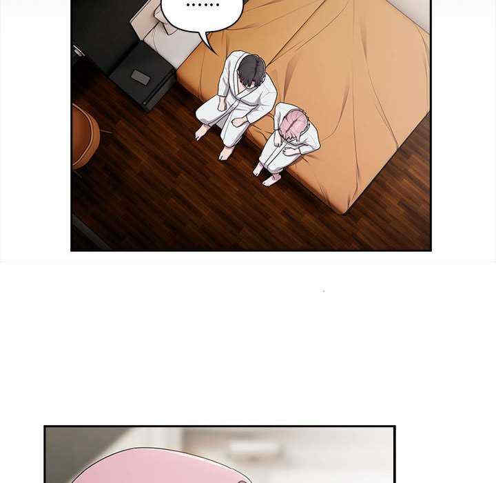 大企业里的小秘密/在大企业当废柴