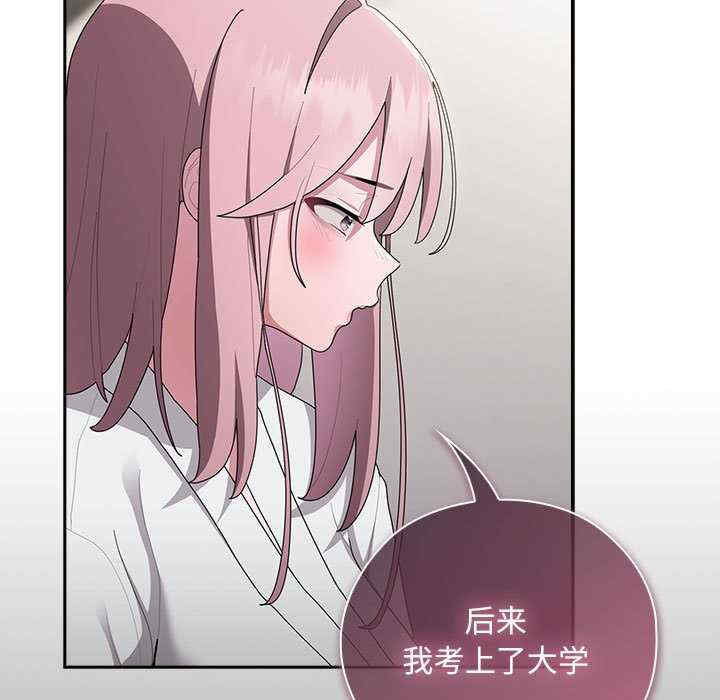 大企业里的小秘密/在大企业当废柴