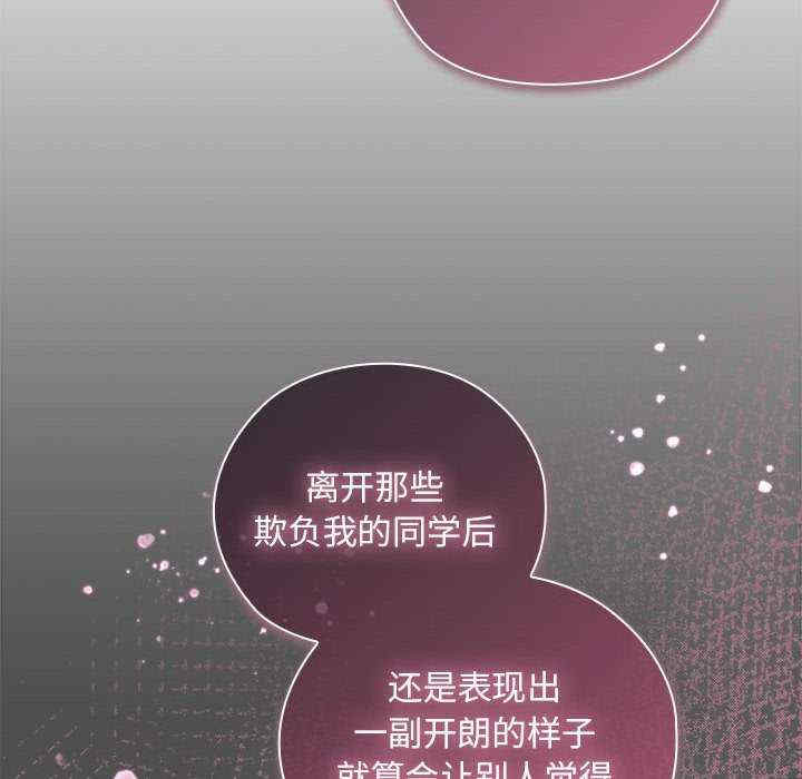 大企业里的小秘密/在大企业当废柴