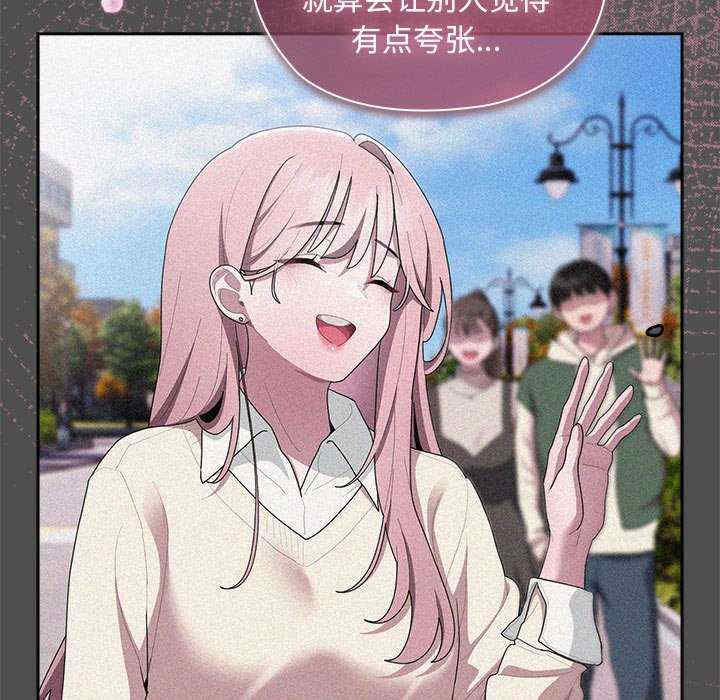 大企业里的小秘密/在大企业当废柴