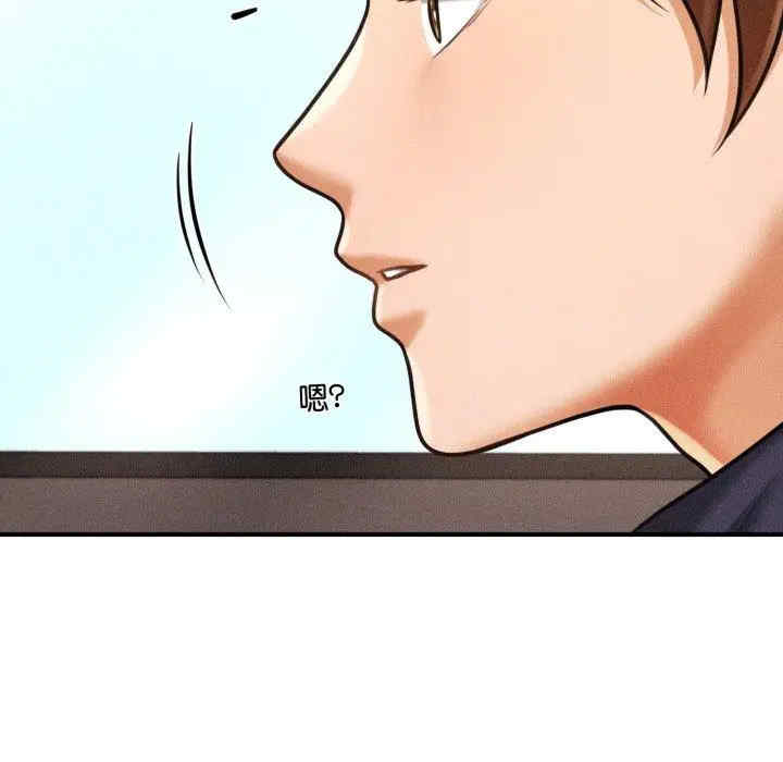 会长家的小儿子