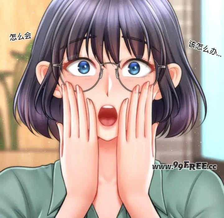 会长家的小儿子