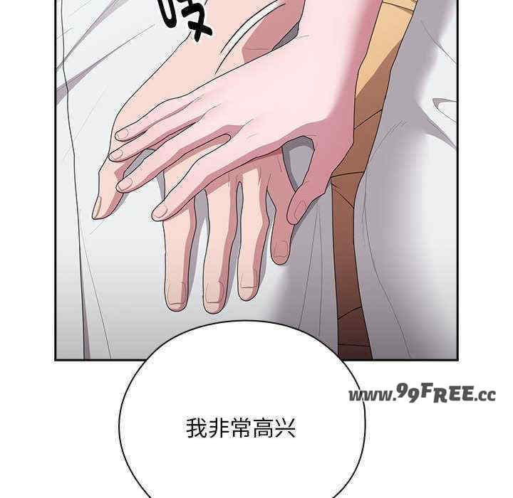 大企业里的小秘密/在大企业当废柴