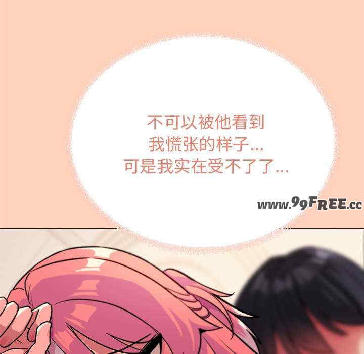 缺德邻居难相处