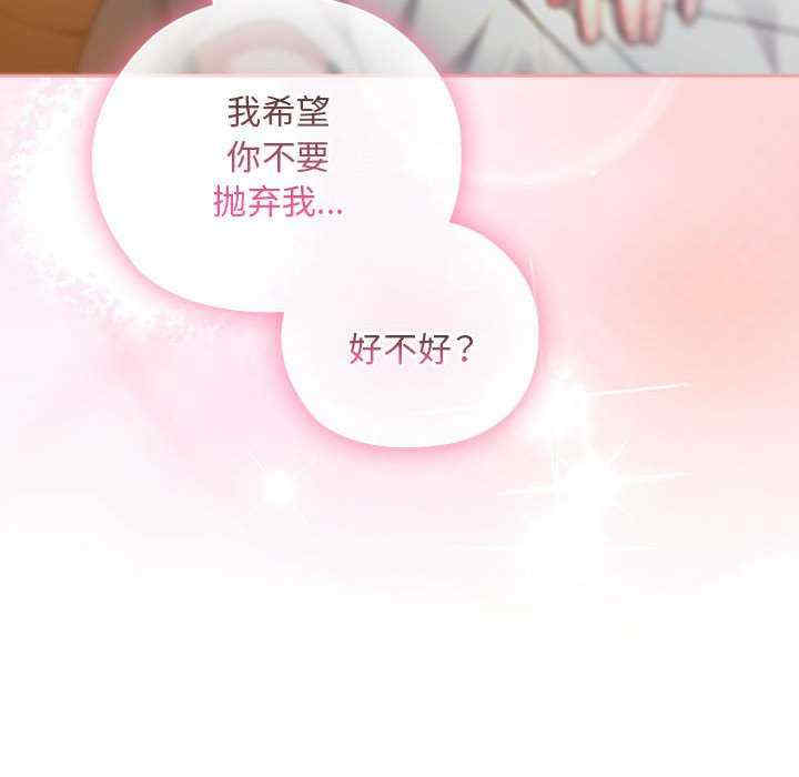 大企业里的小秘密/在大企业当废柴