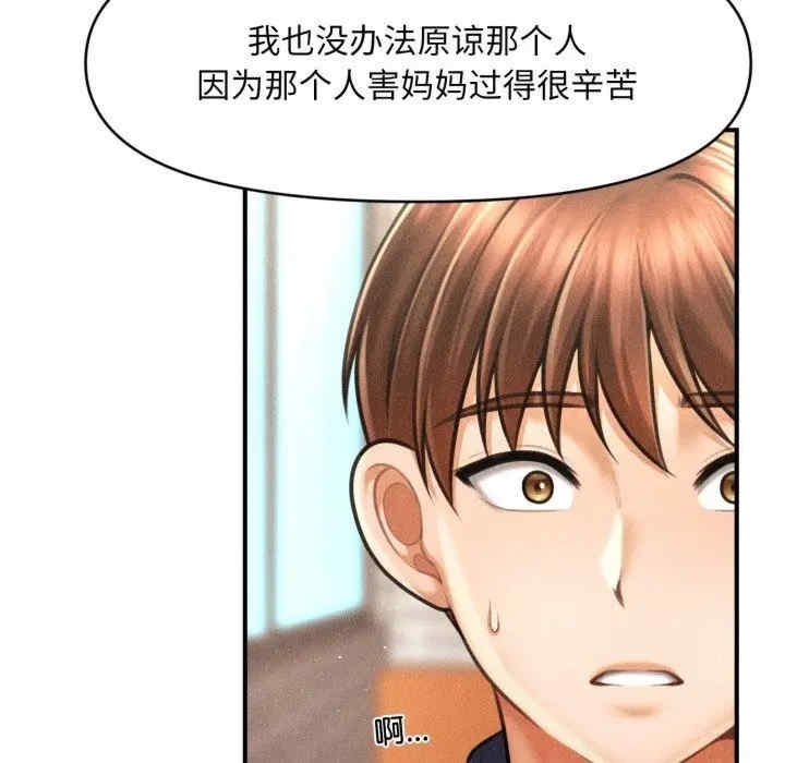 会长家的小儿子