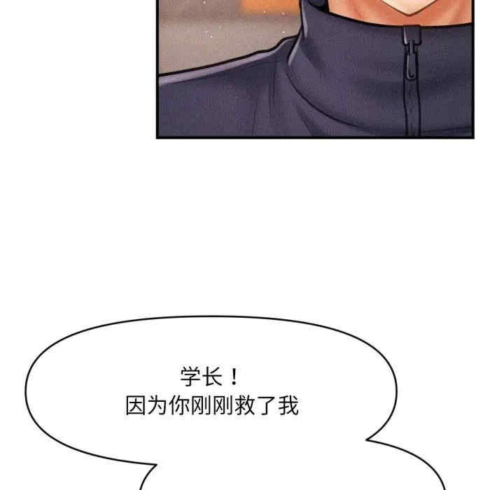 会长家的小儿子