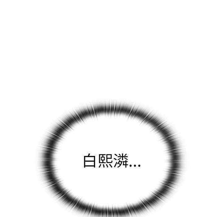 大企业里的小秘密/在大企业当废柴