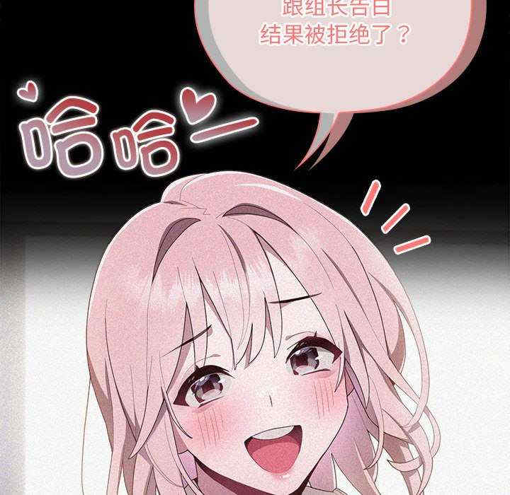 大企业里的小秘密/在大企业当废柴