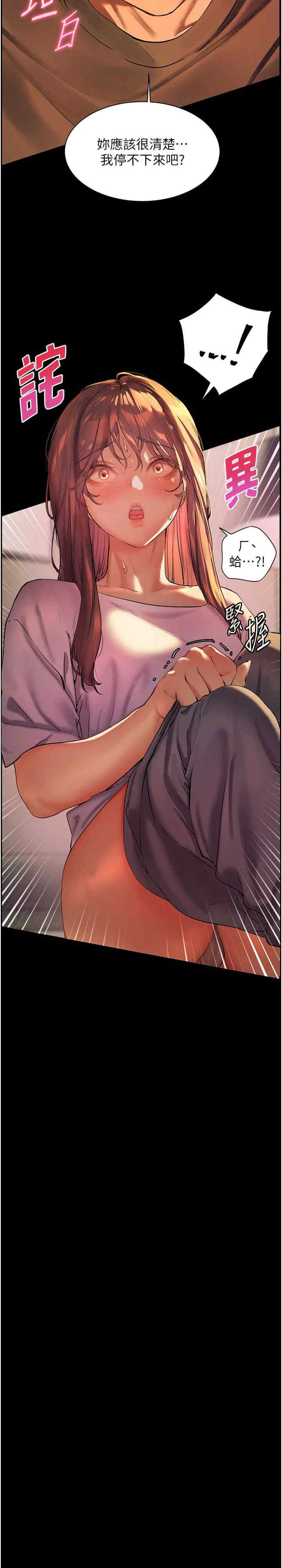 老师的亲密指导