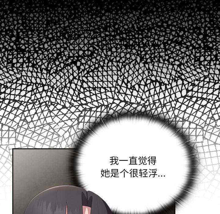 大企业里的小秘密/在大企业当废柴