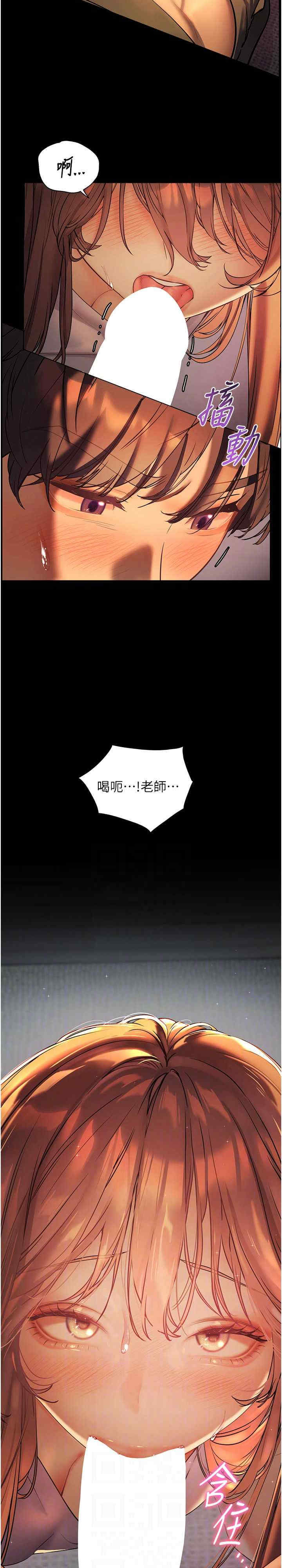 老师的亲密指导