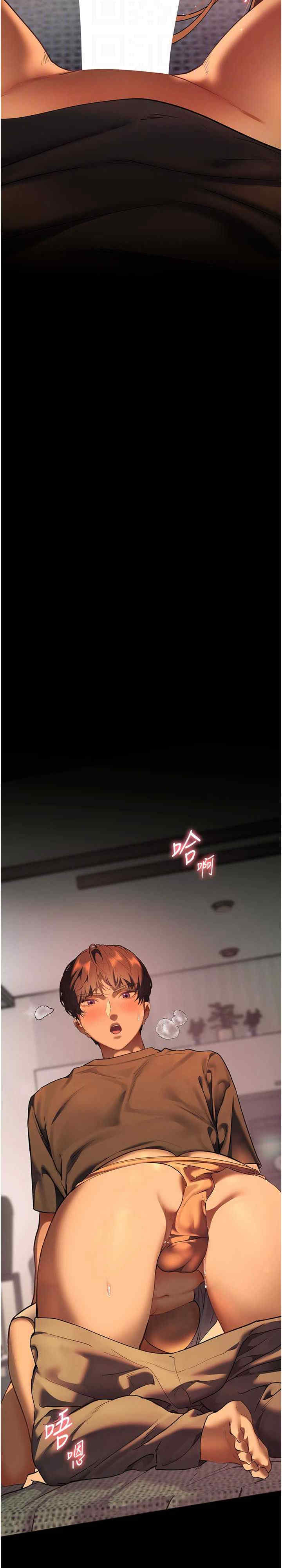 老师的亲密指导