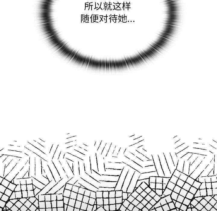 大企业里的小秘密/在大企业当废柴