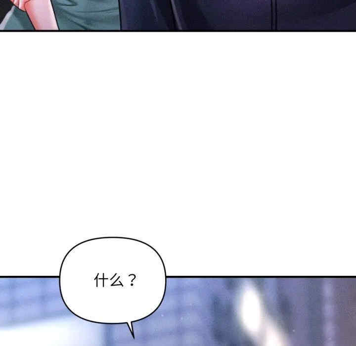 会长家的小儿子