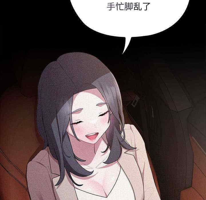 大企业里的小秘密/在大企业当废柴