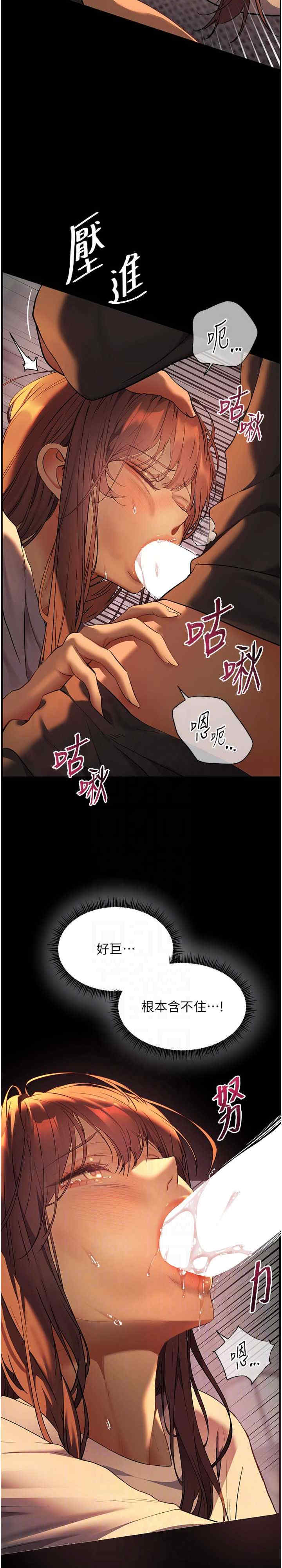 老师的亲密指导