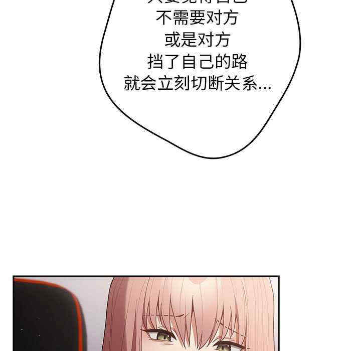 游戏不能这样玩/游戏规则我来定