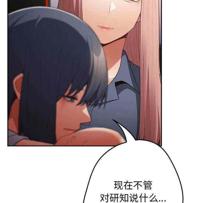 游戏不能这样玩/游戏规则我来定