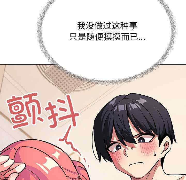 缺德邻居难相处