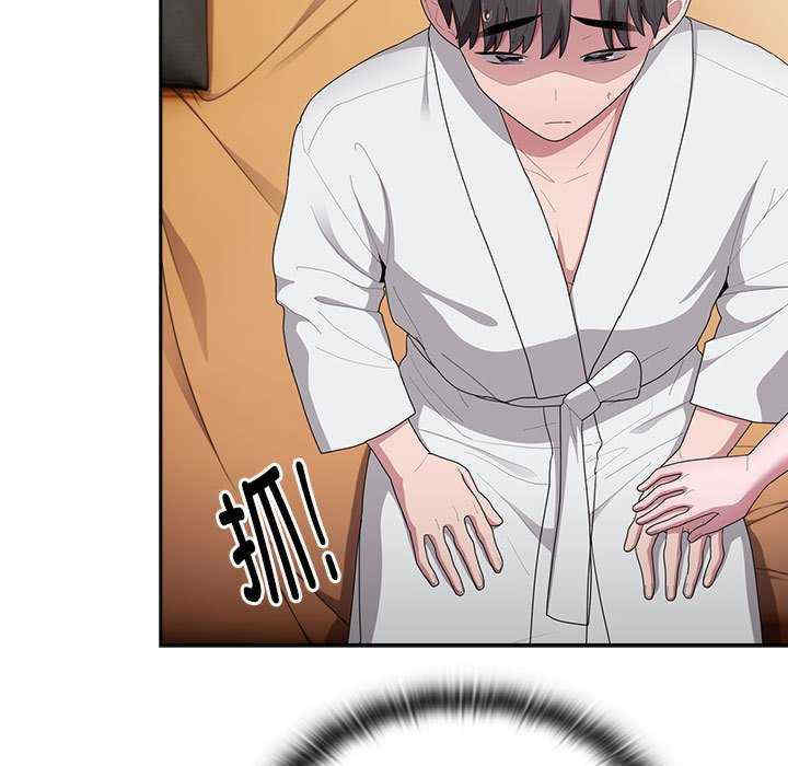 大企业里的小秘密/在大企业当废柴