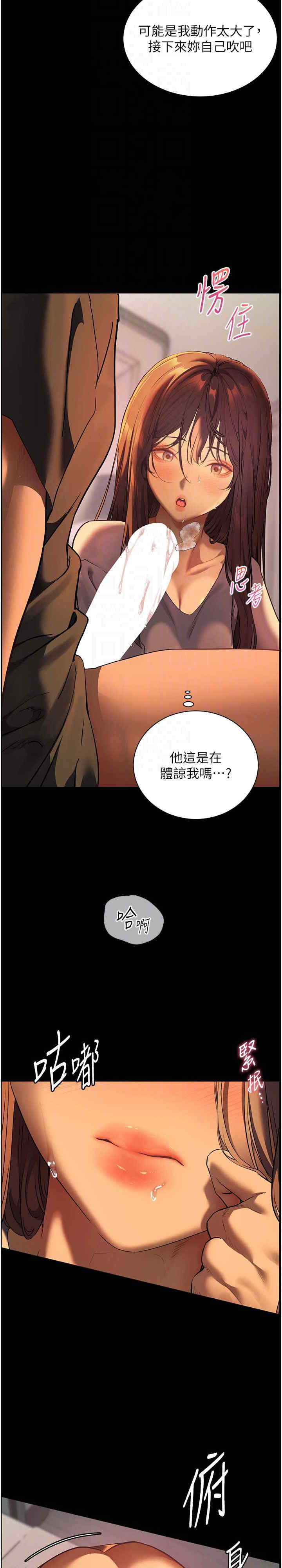 老师的亲密指导