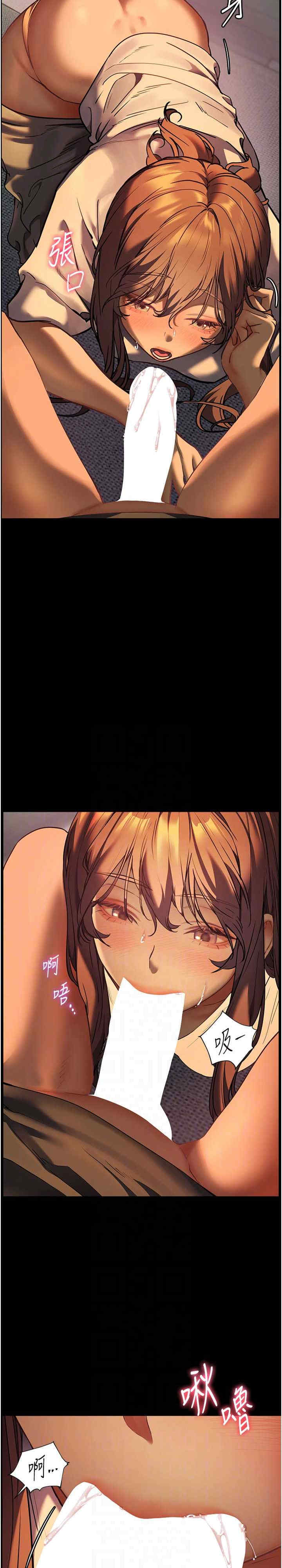 老师的亲密指导