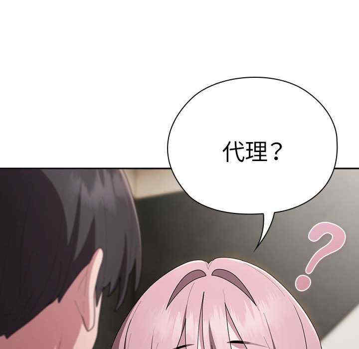 大企业里的小秘密/在大企业当废柴