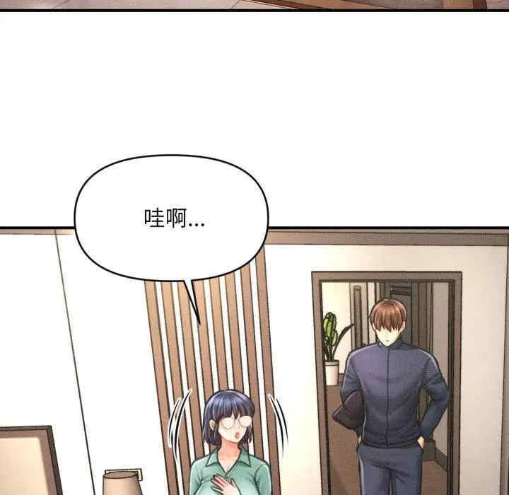 会长家的小儿子