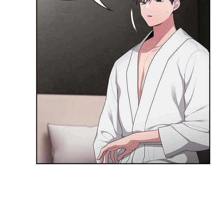 大企业里的小秘密/在大企业当废柴