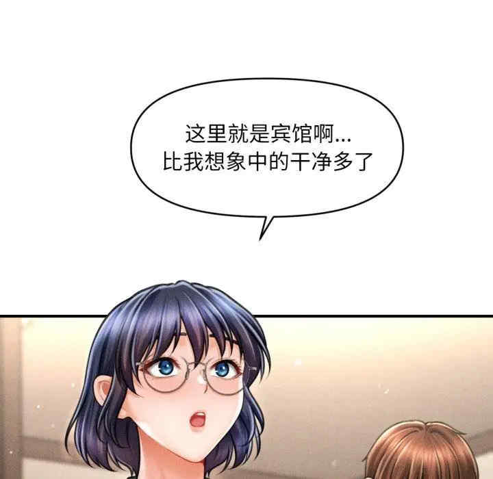 会长家的小儿子