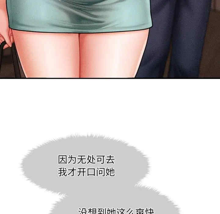 会长家的小儿子