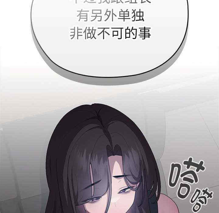 大企业里的小秘密/在大企业当废柴