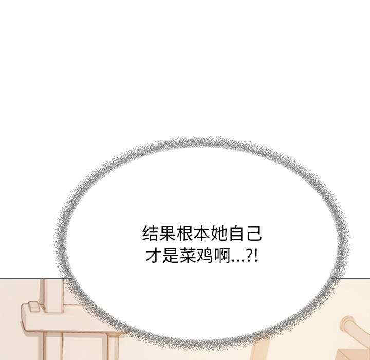 缺德邻居难相处