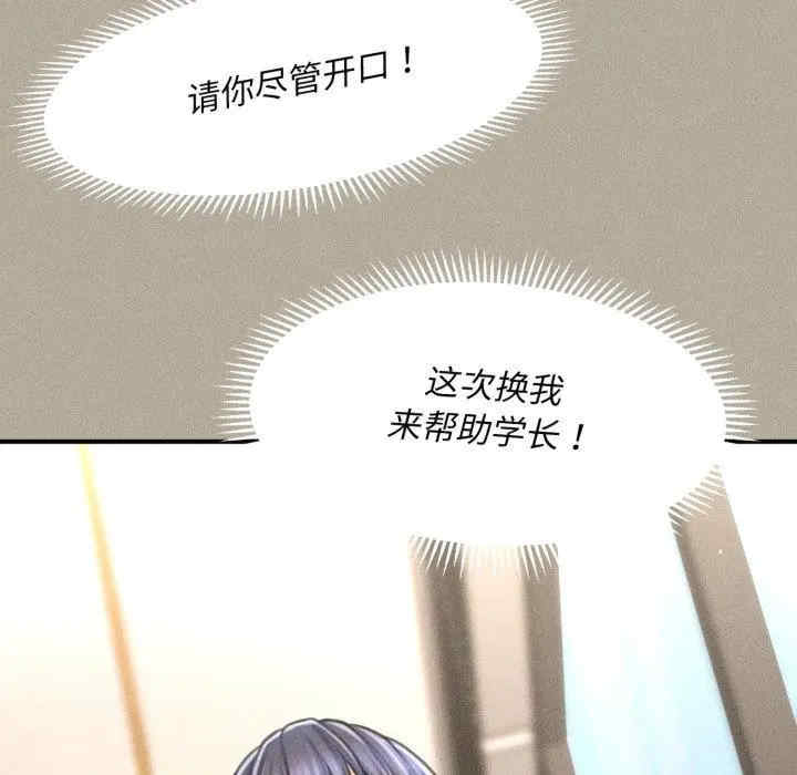 会长家的小儿子